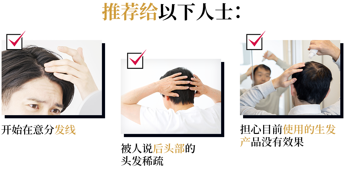 推荐给以下人士