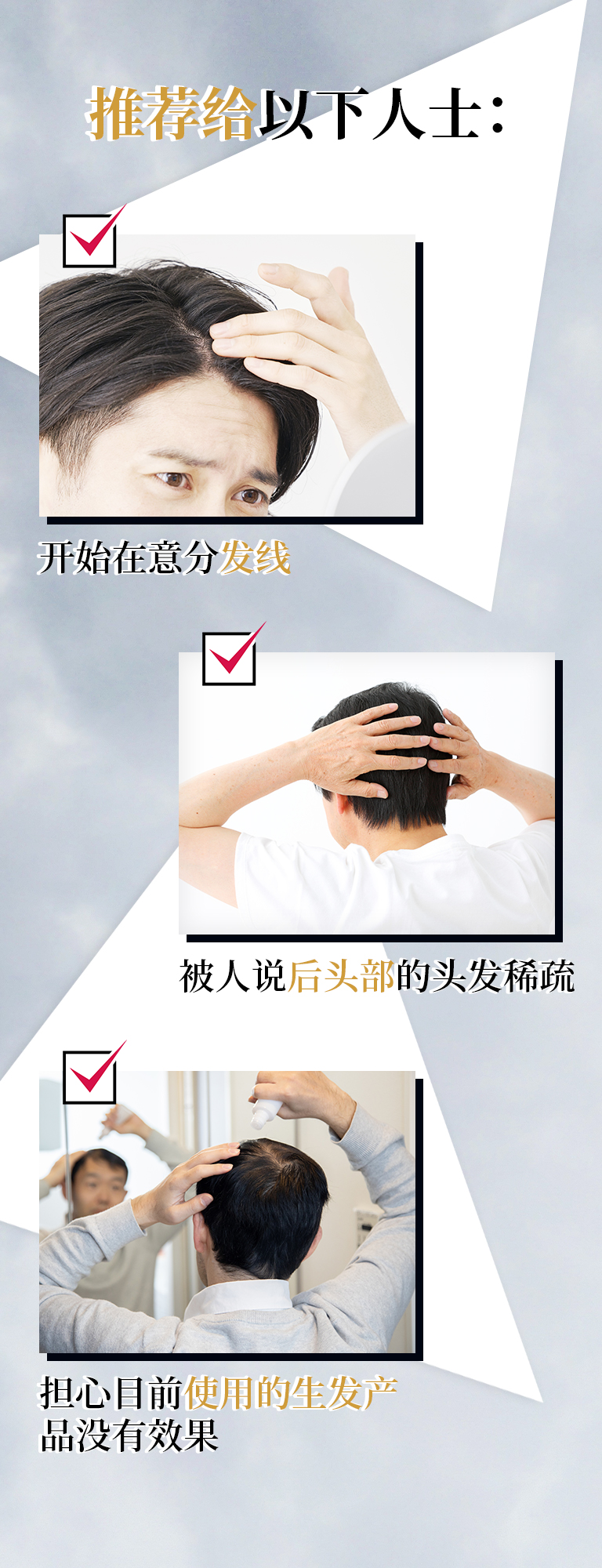 推荐给以下人士