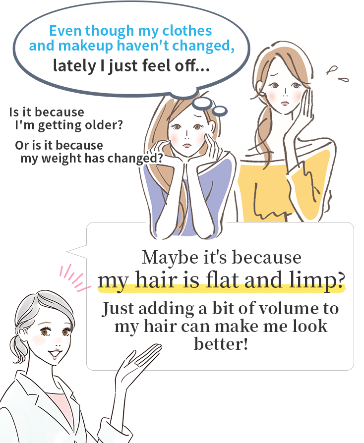 Maybe it's because my hair is flat and limp?