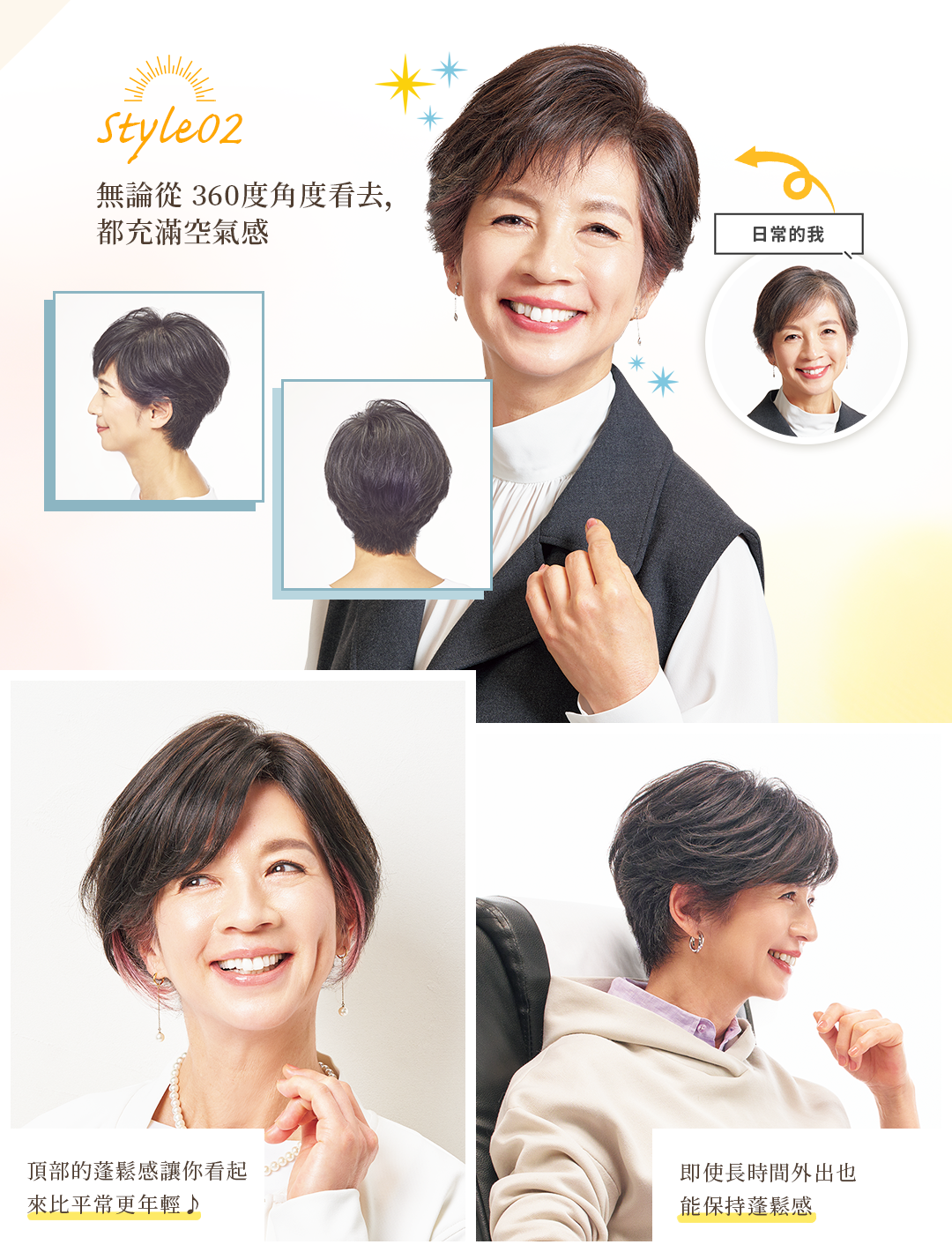 Style02 No matter how u look at it 360 degrees around, it radiates a light and airy feel from every angle.