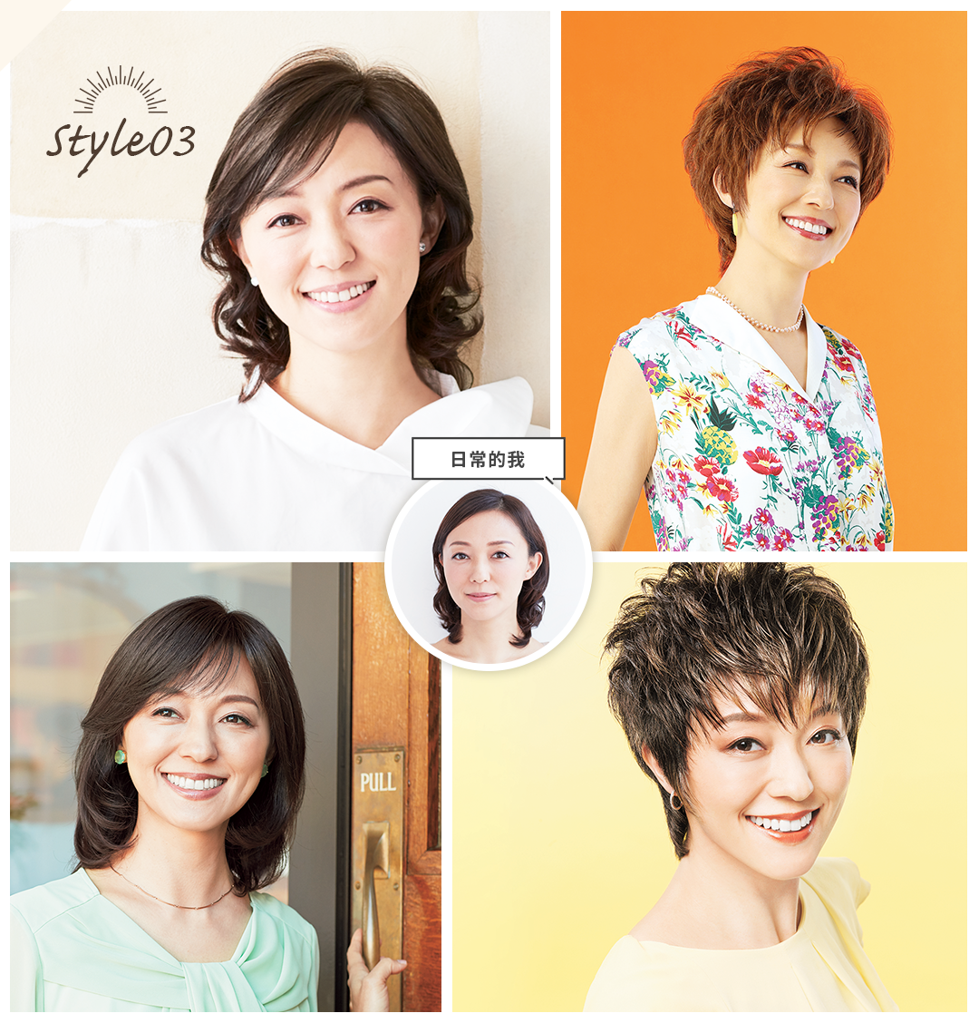 Style03 Aderans  Wigs for women