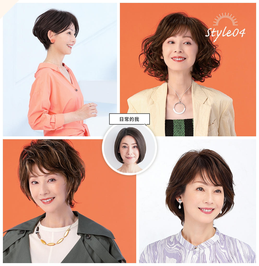 Style04 Aderans  Wigs for women