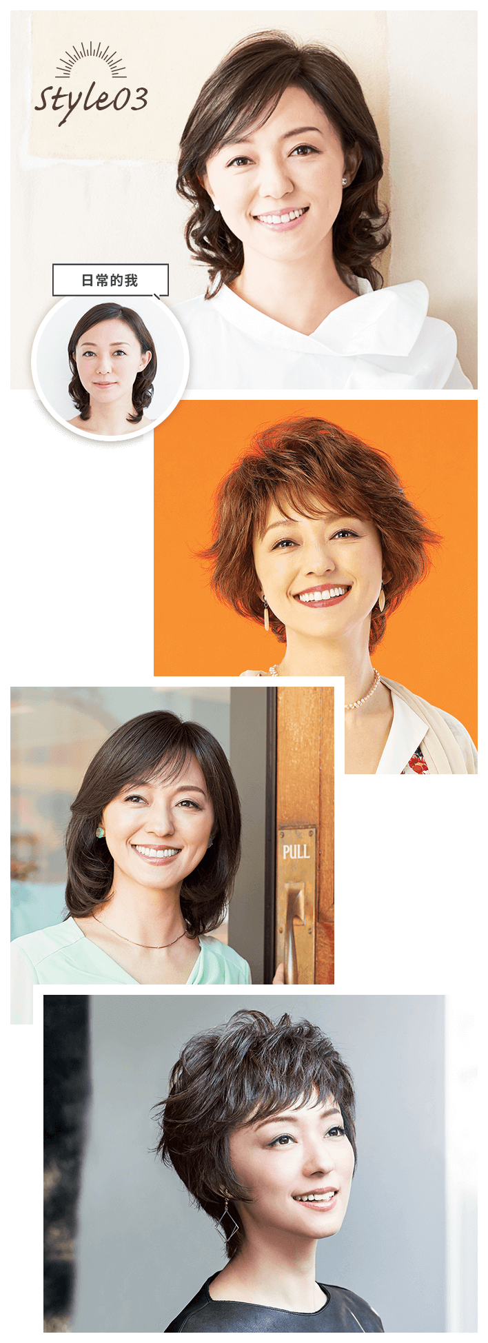 Style03 Aderans 女士假发