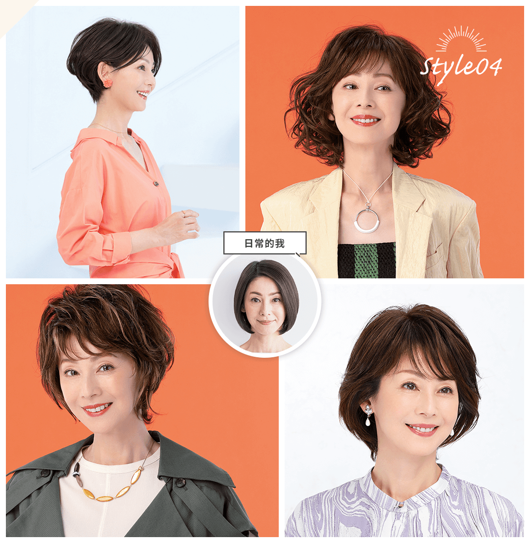 Style04 Aderans 女士假发