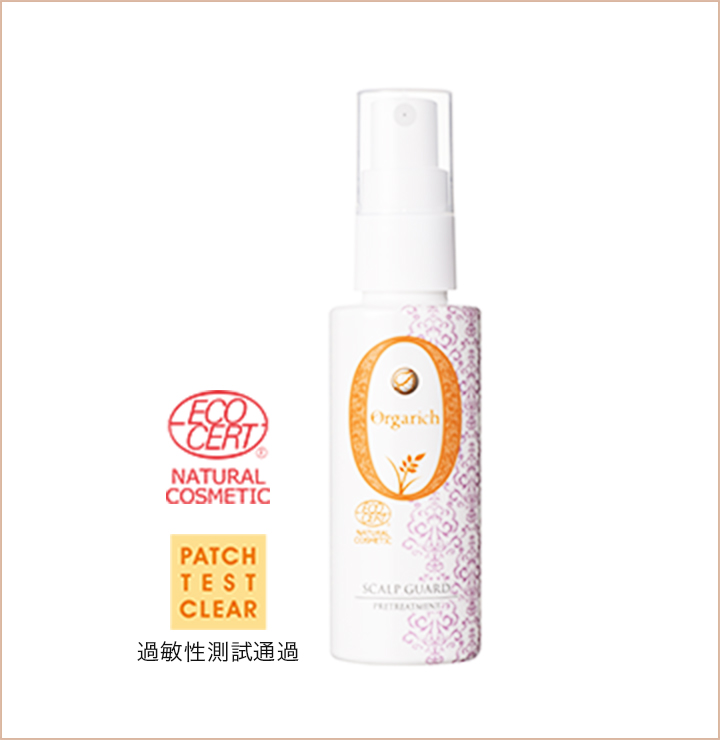 Orgarich Pre-Treatment 【50ｍL】