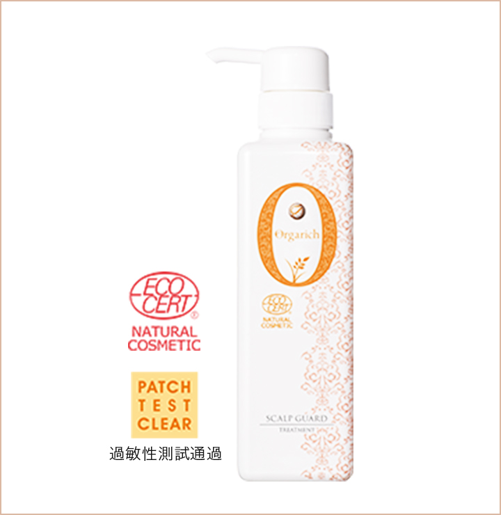 Orgarich Treatment 【370ｍL】
