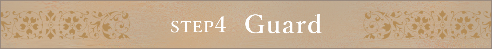 Step04 Guard