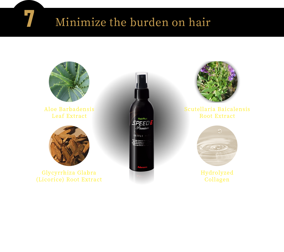 Minimize the burden on hair