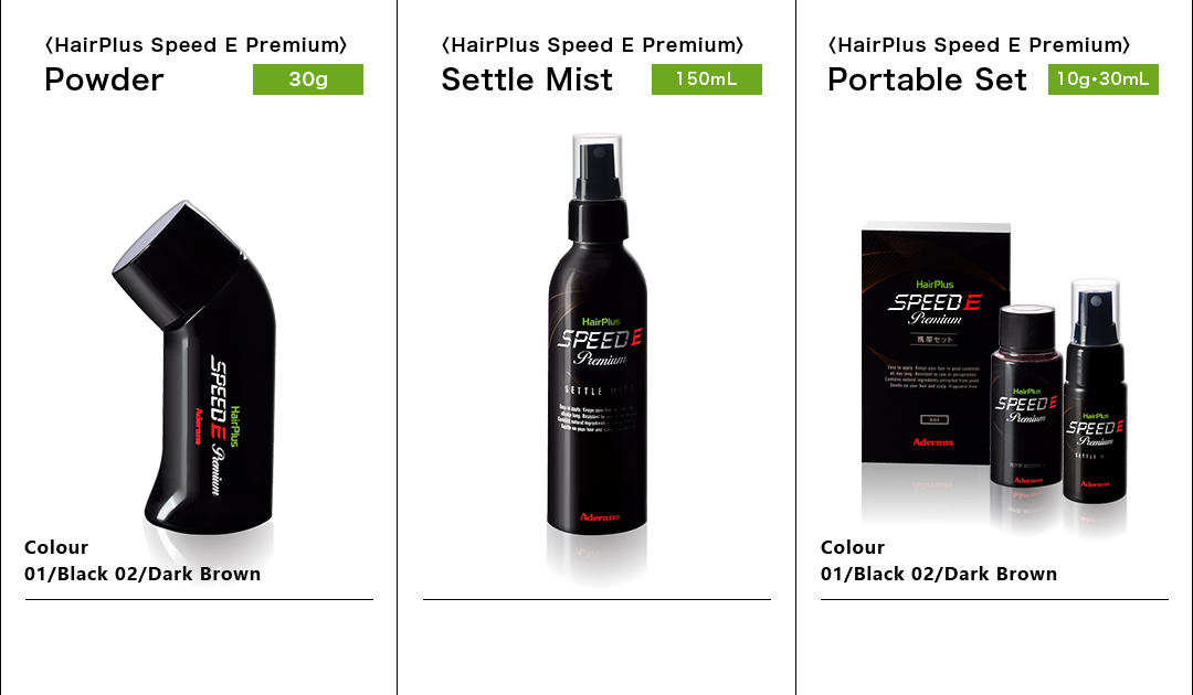 HairPlus SPEED E Premium List of Products