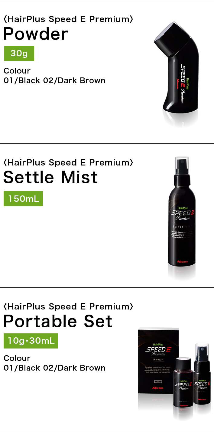 HairPlus SPEED E Premium List of Products