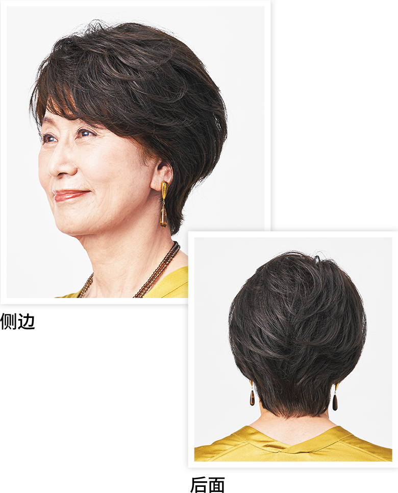 Custom Wig for Women 优雅短发造型