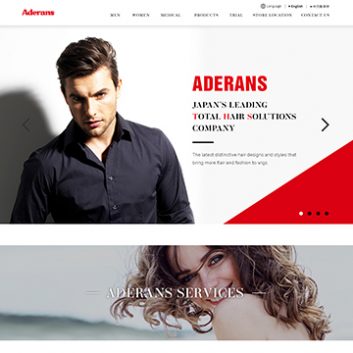 Launch of new Aderans Corporate Website!!