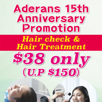 Aderans 15th Anniversary Promotion for women【Finished】