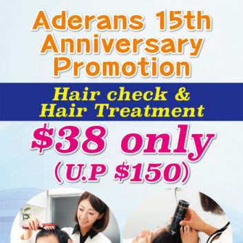 Aderans 15th Anniversary Promotion for men【Finished】